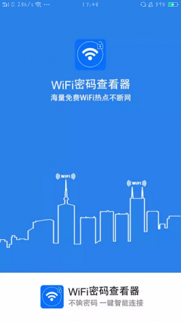 免费的翻外墙app绿茶下载-翻外墙appv6.8.8免费官方版